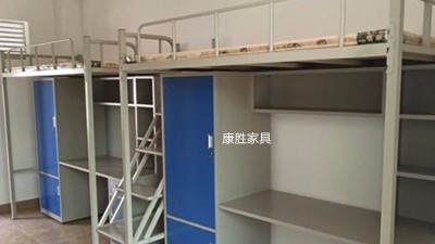 欧冠联赛压球-欧冠联赛中国
上床下桌摆放